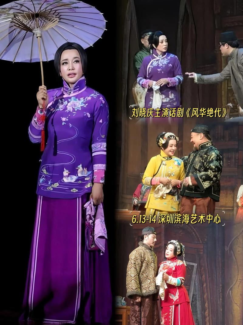 演出服行业的风向标：出租服务引领潮流